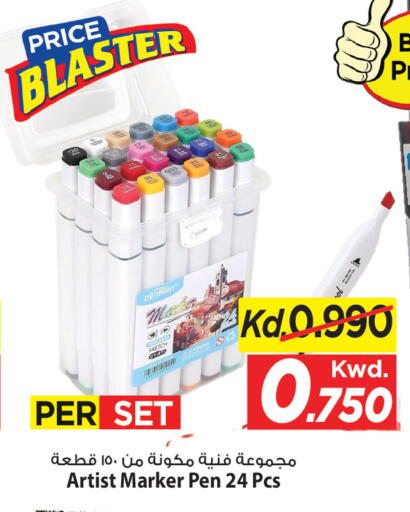 available at مارك & سايف in الكويت - مدينة الكويت