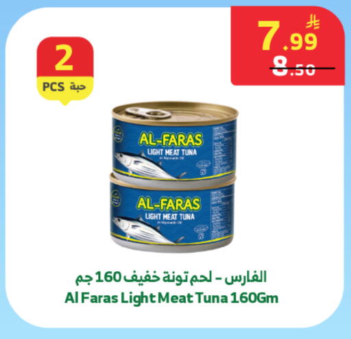 available at الراية in مملكة العربية السعودية, السعودية, سعودية - مكة المكرمة
