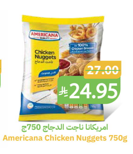 available at أسواق قاطبة in مملكة العربية السعودية, السعودية, سعودية - بريدة