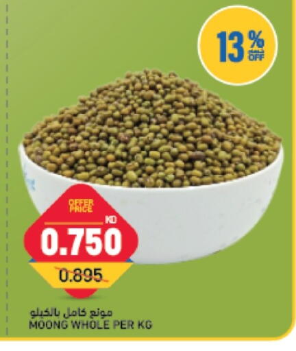 available at Gulfmart in Kuwait - Kuwait City