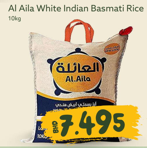 available at ميدوي سوبرماركت in البحرين