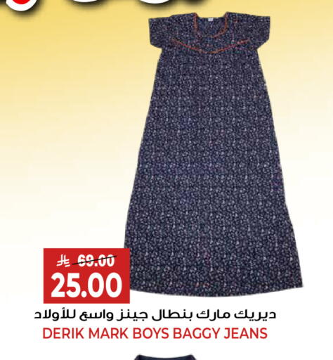 available at Grand Hyper in KSA, Saudi Arabia, Saudi - Riyadh