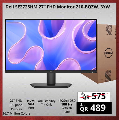 available at Prestige Computers in Qatar - Al Rayyan