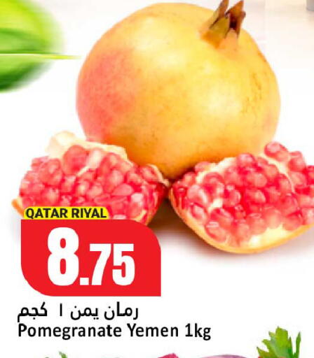 Pomegranate from Qatar Yemen available at Dana Hypermarket in Qatar - Umm Salal