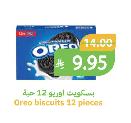 available at Qateba Markets in KSA, Saudi Arabia, Saudi - Buraidah