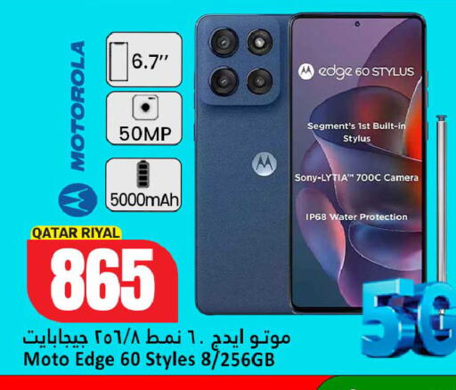 available at Dana Hypermarket in Qatar - Umm Salal