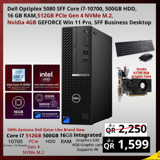 available at Prestige Computers in Qatar - Umm Salal