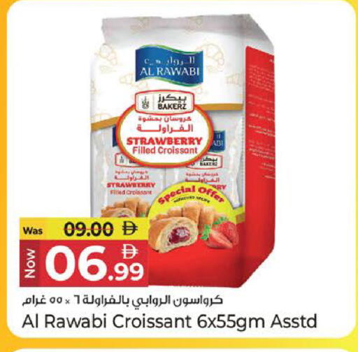 Strawberry available at كنز هايبرماركت in الإمارات العربية المتحدة , الامارات - الشارقة / عجمان