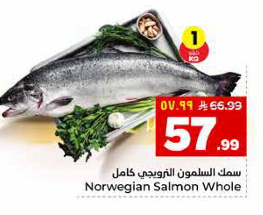available at هايبر الوفاء in مملكة العربية السعودية, السعودية, سعودية - مكة المكرمة