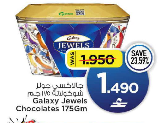 available at مارك & سايف in عُمان - مسقط‎