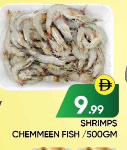 available at عين المدينة هايبرماركت in الإمارات العربية المتحدة , الامارات - الشارقة / عجمان