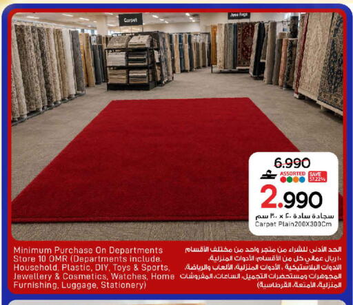 available at مارك & سايف in عُمان - صُحار‎