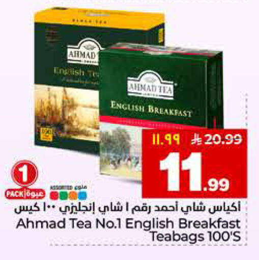 available at هايبر الوفاء in مملكة العربية السعودية, السعودية, سعودية - المنطقة الشرقية
