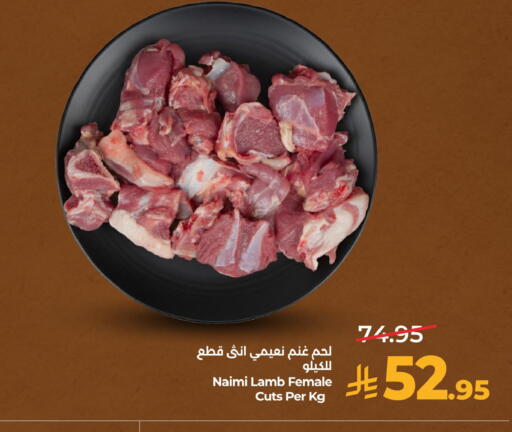 available at لولو هايبرماركت in مملكة العربية السعودية, السعودية, سعودية - المنطقة الشرقية