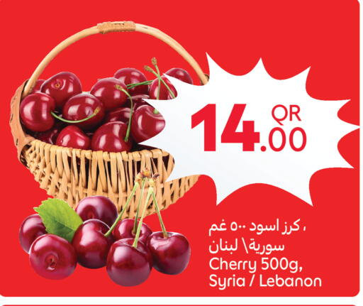 Cherry available at كارفور in قطر - الشمال