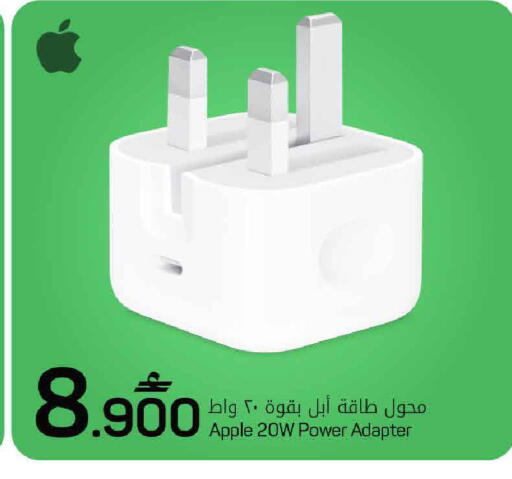 Apple available at مارك & سايف in عُمان - صُحار‎
