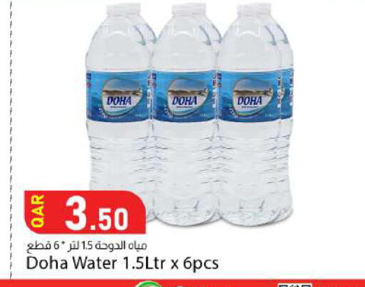 available at دانا ماركت in قطر - الضعاين