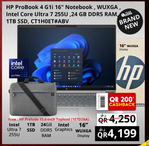 available at Prestige Computers in Qatar - Al Khor