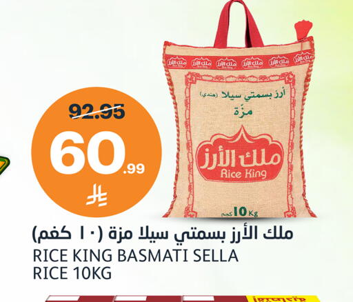 available at AlJazera Shopping Center in KSA, Saudi Arabia, Saudi - Riyadh