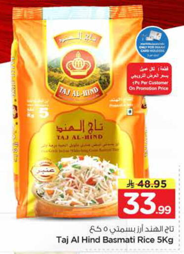 available at Nesto in KSA, Saudi Arabia, Saudi - Al Hasa