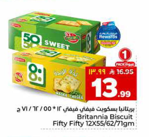 available at هايبر الوفاء in مملكة العربية السعودية, السعودية, سعودية - الطائف