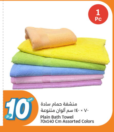 available at سيتي هايبرماركت in قطر - الضعاين