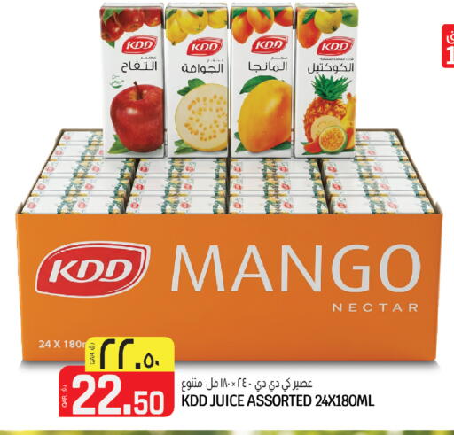 Mango available at Saudia Hypermarket in Qatar - Al Daayen