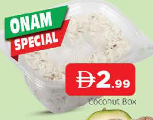 Coconut available at المدينة in الإمارات العربية المتحدة , الامارات - الشارقة / عجمان