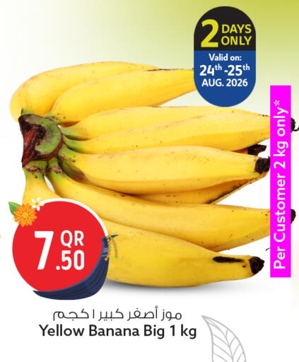 Banana available at سفاري هايبر ماركت in قطر - الضعاين