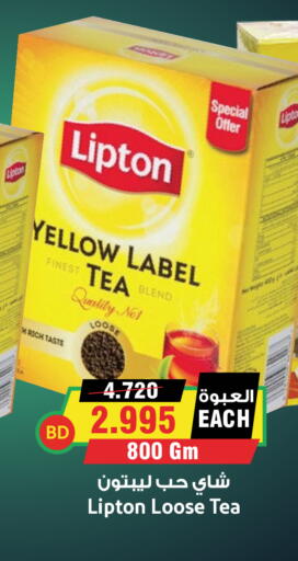 available at Prime Markets in Bahrain