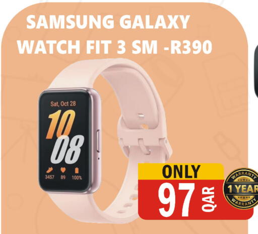 available at البلدي اليوم in قطر - الوكرة