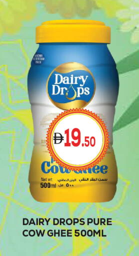 available at كيرالا هايبرماركت in الإمارات العربية المتحدة , الامارات - رَأْس ٱلْخَيْمَة