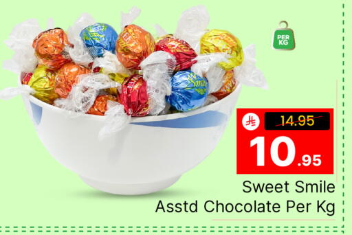 available at  اليت 10 هايبرماركت in مملكة العربية السعودية, السعودية, سعودية - الرياض