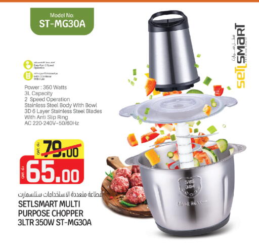 available at السعودية in قطر - أم صلال