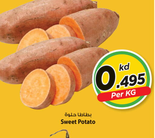 Sweet Potato available at Mark & Save in Kuwait - Kuwait City