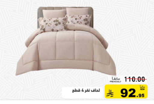 available at أسواق رامز in مملكة العربية السعودية, السعودية, سعودية - الرياض