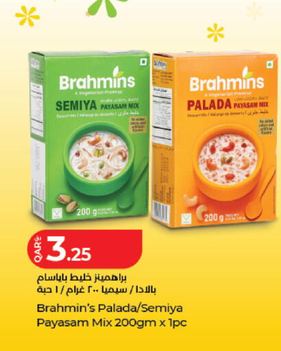 available at لولو هايبرماركت in قطر - الدوحة