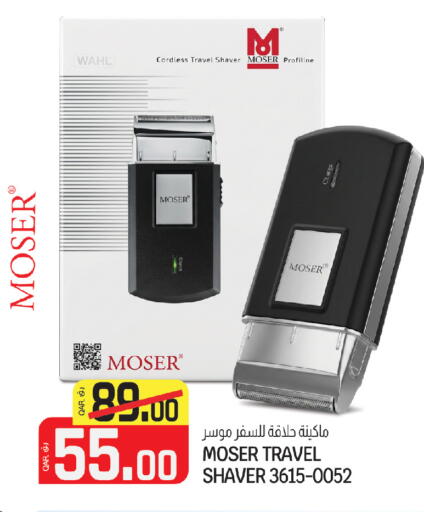 available at السعودية in قطر - أم صلال