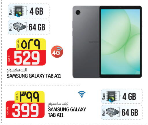 available at Saudia Hypermarket in Qatar - Al Daayen