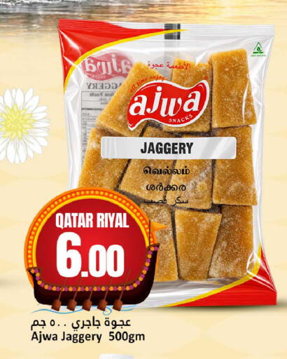 available at Dana Hypermarket in Qatar - Umm Salal