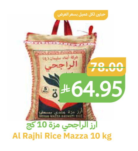 available at Qateba Markets in KSA, Saudi Arabia, Saudi - Buraidah