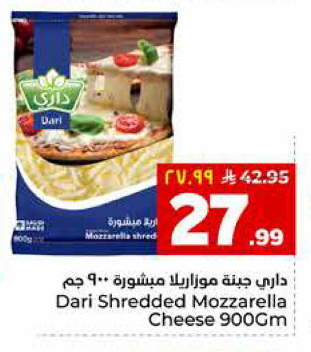 available at هايبر الوفاء in مملكة العربية السعودية, السعودية, سعودية - الرياض