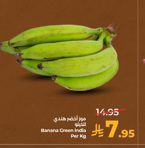 Banana available at لولو هايبرماركت in مملكة العربية السعودية, السعودية, سعودية - خميس مشيط