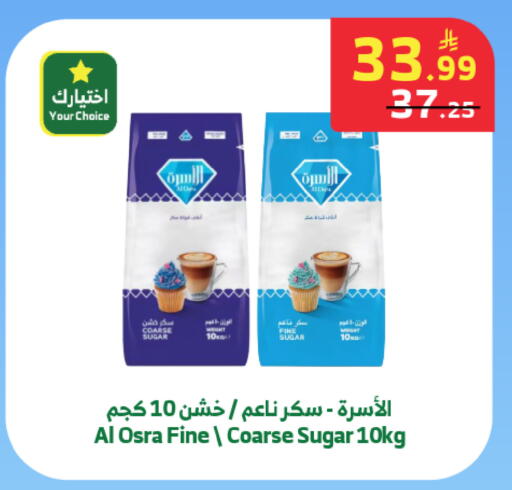 available at الراية in مملكة العربية السعودية, السعودية, سعودية - مكة المكرمة