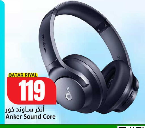 available at دانة هايبرماركت in قطر - الدوحة
