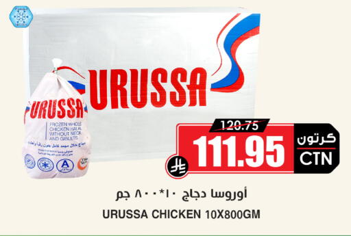 available at أسواق النخبة in مملكة العربية السعودية, السعودية, سعودية - القطيف‎