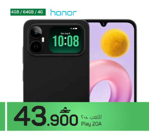 available at MARK & SAVE in Oman - Muscat