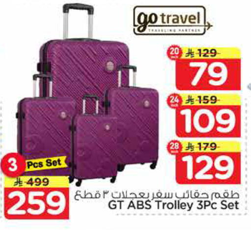 available at Nesto in KSA, Saudi Arabia, Saudi - Al Hasa