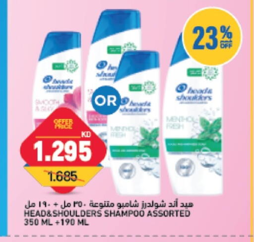 available at Oncost in Kuwait - Kuwait City