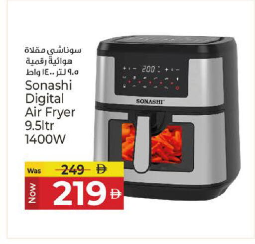 available at كنز هايبرماركت in الإمارات العربية المتحدة , الامارات - الشارقة / عجمان